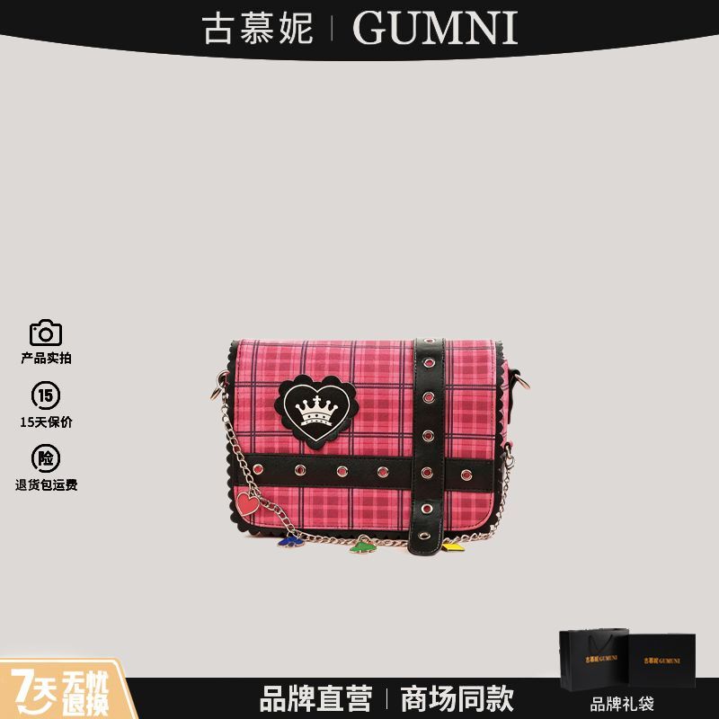 Gumuni Official Authentic Guardian Sweetheart Yamato Waist Bag Fan-Made Academy Heart Shoulder Crossbody Bag