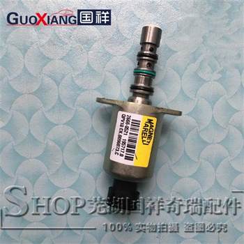 ເຫມາະສໍາລັບ Chery 3AMT speed selector clutch solenoid valve automatic transmission clutch solenoid valve