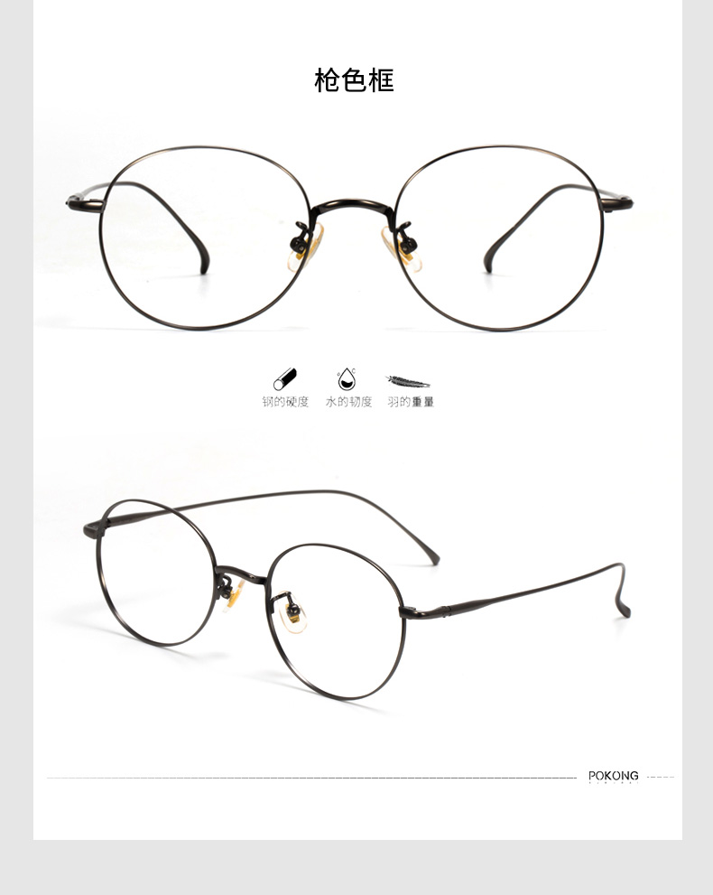 Montures de lunettes      en Titane pur - Ref 3140562 Image 23