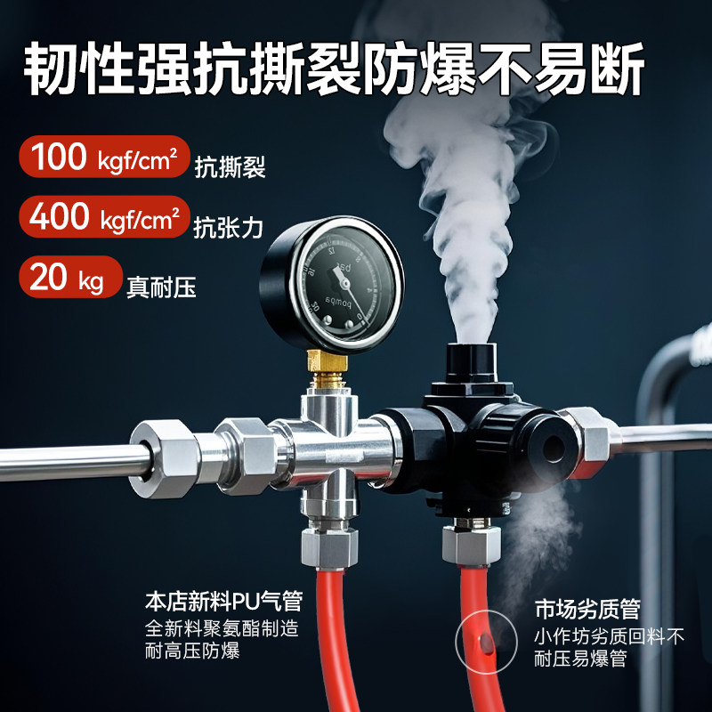 如何选择适合自己的正泰气管软管PU高压空压机气动气泵真空泵汽管?-气动软管-淘宝百科网
