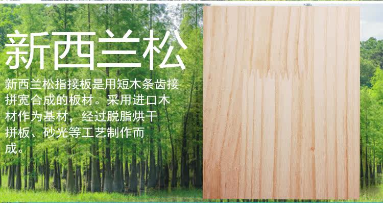 New West Finger Panel 8_03.jpg
