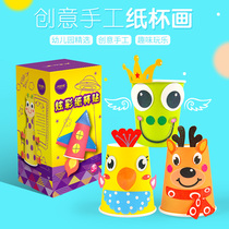 Children DIY creative collage kindergarten male girl 3D solid sticky cupcake stickers handmade puzzle 3-6 years old