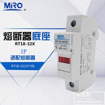 MRO MRO RT18-32X 1p cylinder cap fuse base with light LED one pole fuse holder