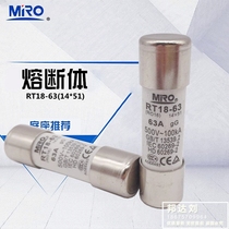 Mingrong fuse RO16 RT18-63 RT14-32 14*51 25A 32A 40A 50A 63A