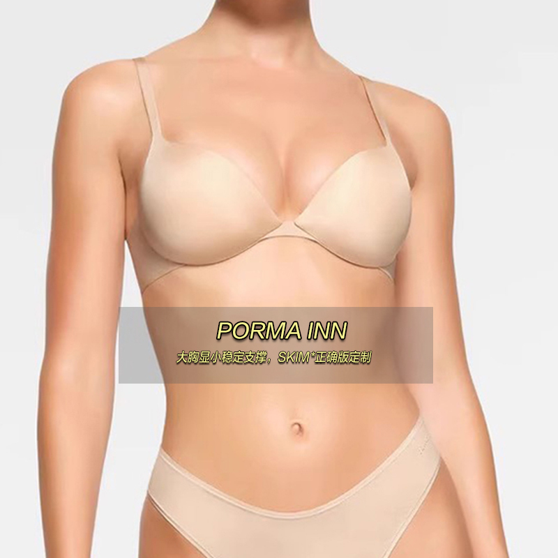 Push up Bra Push-Up Bra for Women Skims Kardashian Small Bust Enhancement Anti-Sagging Teardrop Cup Push-Up Underwear