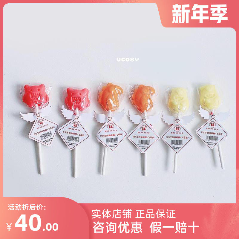 10 send 3 new flying home children sugar free tooth protection lollipop baby candy fruit taste snacks 6