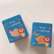 (Physical spot) Hes baby beef crisp without adding white sugar salt pork pine 100g childrens supplementary food