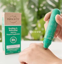 (Physical spot) French parakito Palo walking beads baby baby anti mosquito ball paste adult