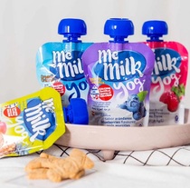 (Consultation has a surprise) Spain me milk wonderful aristocratic children room temperature small yogurt 90g