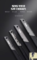Old Korean Survival manifolds SOG Sog Q1 Q2 Q4 Q3 Q4-functional tactical pen-shaped folding cutter outdoor tool pliers