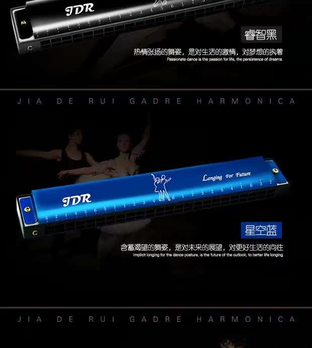 Gió tây giới thiệu nhạc cụ hòa tấu tháp 24 lỗ chromatic Harmonica monophonic C semitone Harmonica phí sinh viên - Nhạc cụ phương Tây đàn morris
