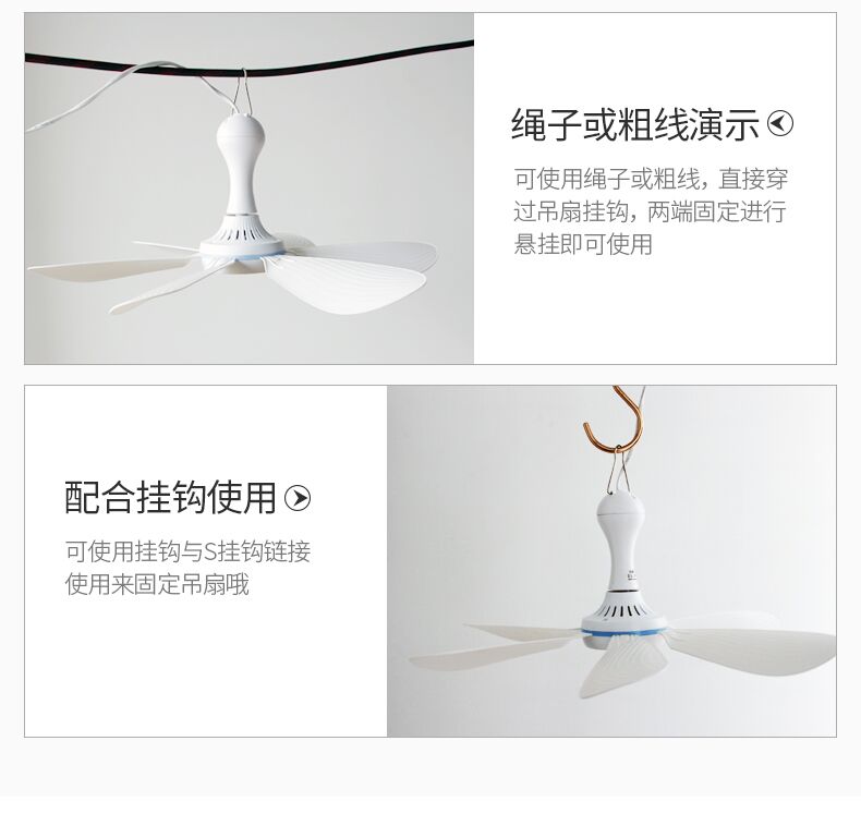 艾美特 静音迷你小吊扇 70*165mm 图10