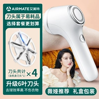 快 White USB Fast Fund (Стандарт+3 6 -Лиф -головы нож) ⭐ Подарочная упаковка