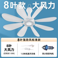 [Light Voice 8 Ye Qiangfeng Model] Обновите мотор медного ядра, ветер легче