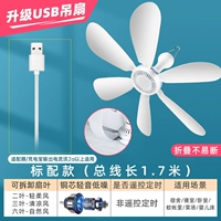 [USB] USB Universal Socket Model