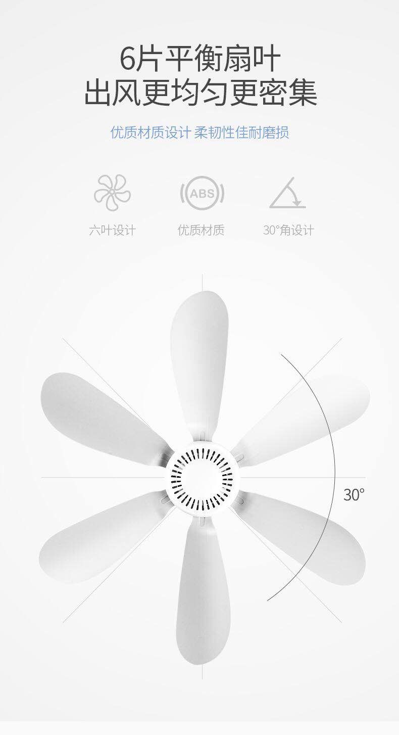 艾美特 静音迷你小吊扇 70*165mm 图4