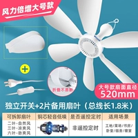 【Большой и сильный стиль】 +2 запасных вентиляционных лопастей