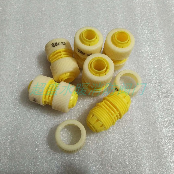 Fudu brand water pipe live connection repair double-headed butt hose quick network pipe joint 4 points 6 points 1 inch 2 inch