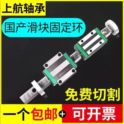 Domestic linear guide slider slide rail fixing ring HGH HGW15 20 25 30 35 Square flange full set