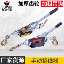 Wire rope tensioner fastener rope tightener car cargo manual tensioner ratchet double hook wire tightener