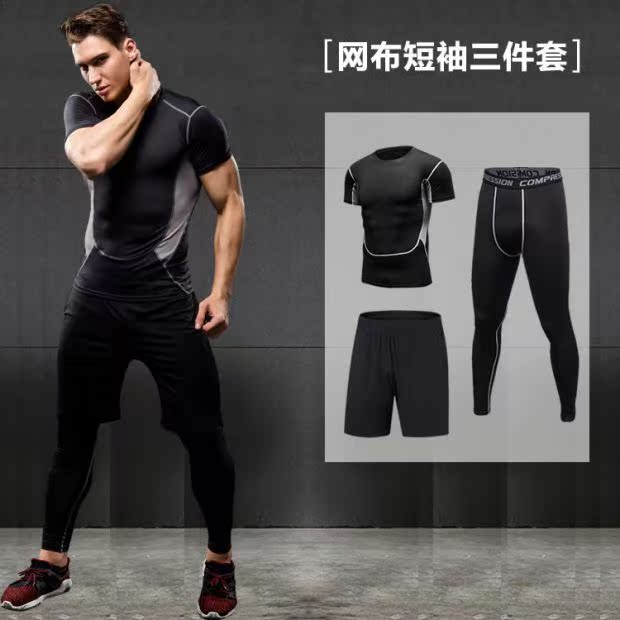 Bộ đồ thể dục nam thiết bị tập thể dục nhanh khô quần tập thể dục mùa xuân và mùa hè thể thao buổi sáng chạy bộ quần áo bóng rổ áo quần tập yoga