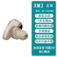 Совершенно новое левое ухо WF-1000XM3, серебристое, 3.1.2, версия 99, новое