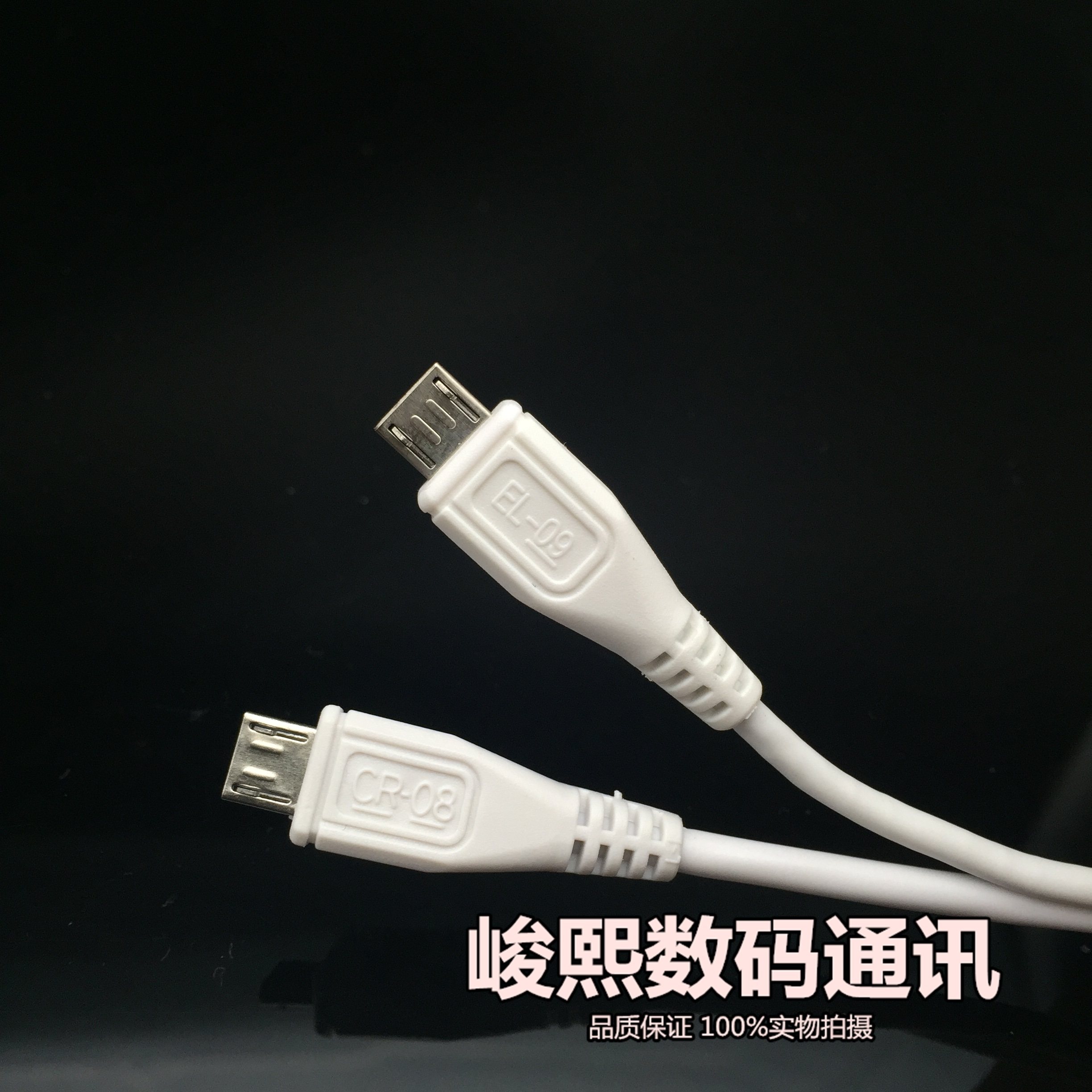 chargeur VIVO - Ref 1296246 Image 13