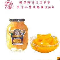 EU quality] Sesame official yellow peach 6 cans 8 cans whole box whole box canned orange assorted canned