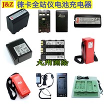 Leica total station TS02 06 09 15 16 battery GEB221 121 187 242 Chargers GKL211