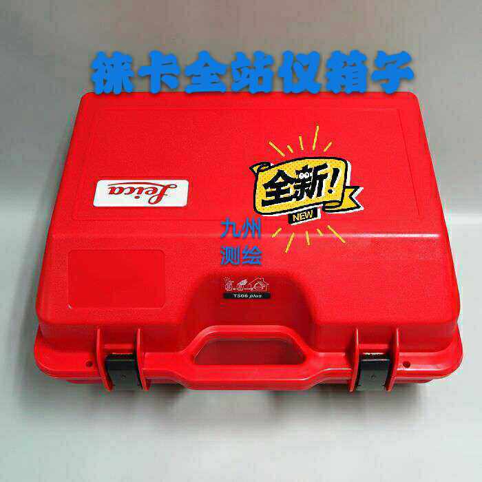 The Leica full station instrument box tc402 802TS02TS06TS09TCR1201 original plastic box can be sold in single box