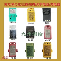 Southern Ruide NB-25 28 20 Total Station Battery Sanding SB-25 Kelida KB-45 20c Charger
