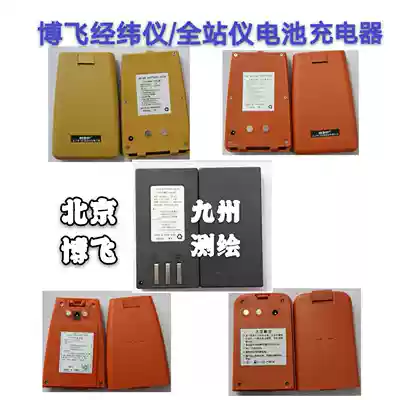 Bofei theodolite battery DJD2 Bofei total station battery BTS802C BTS812CLA battery charger