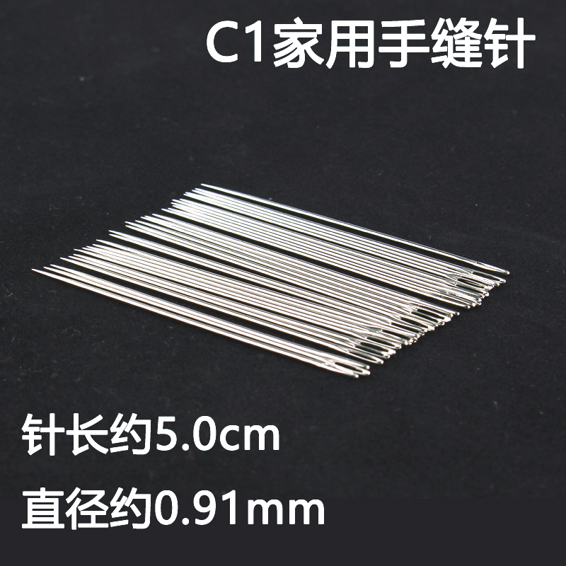 Lớn của nhãn hiệu kim quilting kim 8.8cm chất lượng cao kim dài mũi khâu tay công cụ may DIY - Công cụ & vật liệu may DIY kim khâu len