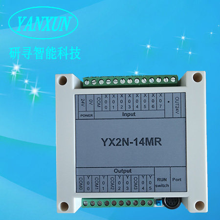 PLC industrial control board 14MR single chip control board FX2N programmable controller Relay control board