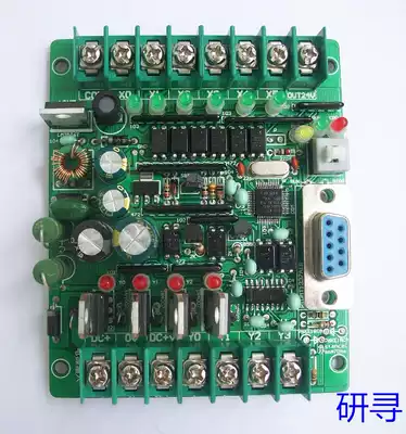 PLC industrial control board PLC controller 10MT programmable controller Solenoid valve drive FX2NPLCPLCPLCPLC
