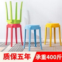 Plastic Stool Adult Thickening High Stool Fashion Creative Round Stool Living-room Colorful Simple Round Stool Home Dining Stool