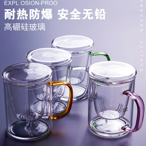 杯元素 SD-06耐热玻璃茶杯 茶水分离400ml
