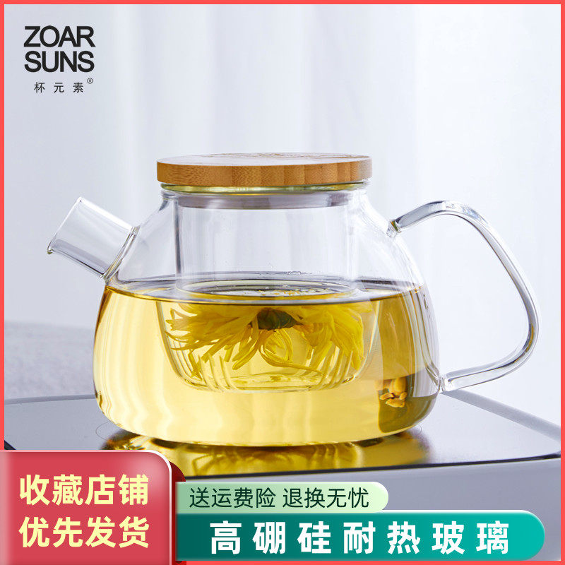 Heat resistant glass teapot bubble teapot filter high temperature resistant cooking teapot kettle suit tea maker cooking tea handmade pot