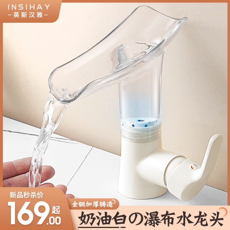 Transparent Luminous Waterfall Faucet Washbasin Household Hot and Cold Washbasin Bathroom Toilet Creative Crystal