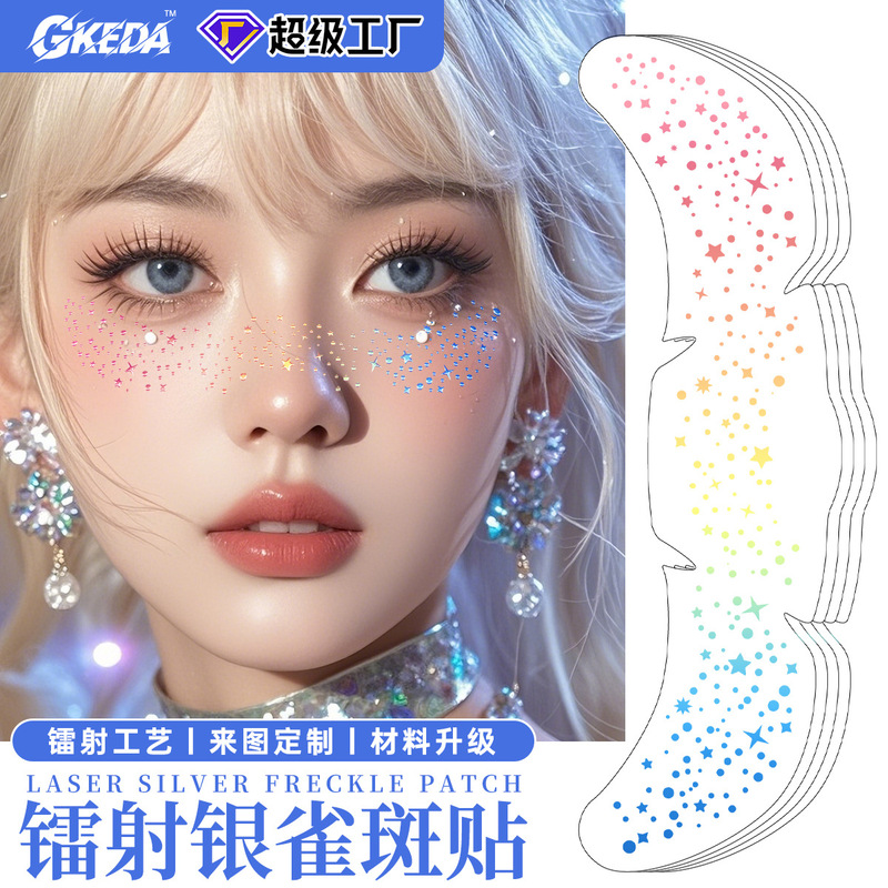 Cross-Border Laser Freckle Tattoo Stickers, Heart Butterfly Makeup Face Stickers, Waterproof and Sweat-Proof Temporary Tattoo Stickers Cross-Border Laser Freckle Tattoo Stickers, Heart Butterfly Makeup Face Stickers, Waterproof and Sweat-Proof Temporary Tattoo Stickers