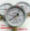 Red flag oxygen pressure gauge YO-60 oxygen oil-free pressure gauge Degreasing pressure gauge
