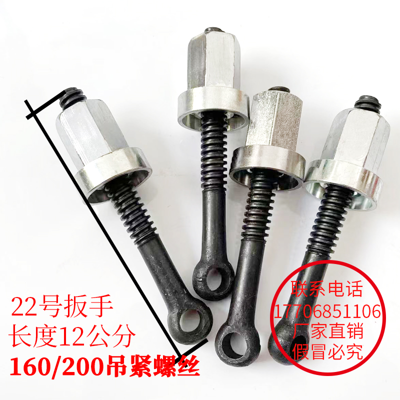 pe tube hot fuse to welding machine 160 200 250 Cycle screw press bar press cutter accessories