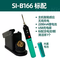 Bao Gong Portable USB Беспроводная зарядка железа на открытом воздухе Студент Студент Электрик Luo Rite Si-B166