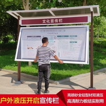 Outdoor bulletin board aluminum alloy stainless steel exhibition frame community bulletin board company School community bulletin board