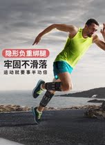 Negative Weight Training Sandbag Equipped Leg Weight Adjustable Steel Sheet Equipment Lead Block Equipment Negative Weight Boxing Adjustable Jump Rope