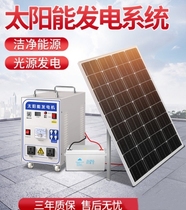 Enterprise Distributed Roof Photovoltaic Power Station System 20-100kW Solar Grid-connected Power Plant Home Outdoor