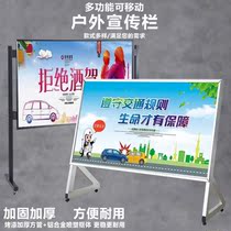 Removable inclined bulletin board floor-standing aluminum alloy single-sided bulletin board bulletin board outdoor display board
