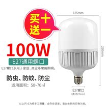 85 W led bulb warm color round dust temporary high power 50w universal thread 200w toilet incandescent lamp