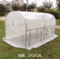 Thick plastic flower shed flower house insulation house plant warm shed outdoor small greenhouse antifreeze heating heating