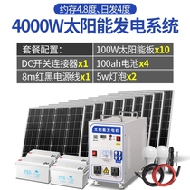 Wind and solar complementary photovoltaic system 12 full set of panels wind solar generator home 220V system Outdoor